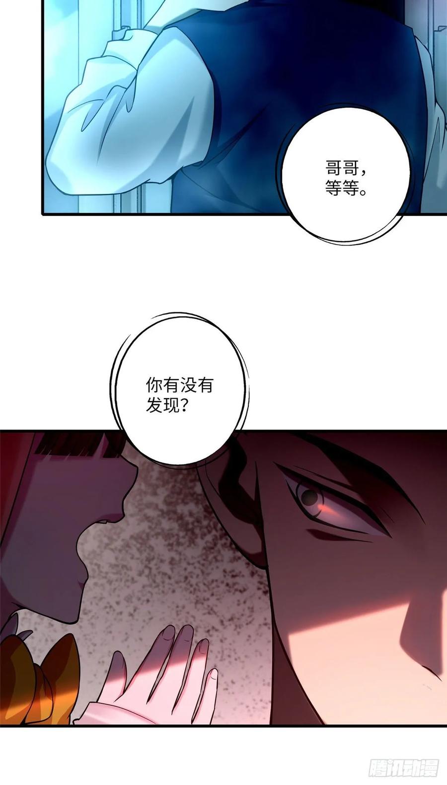 Infinity Mailman Ch.95 p27
