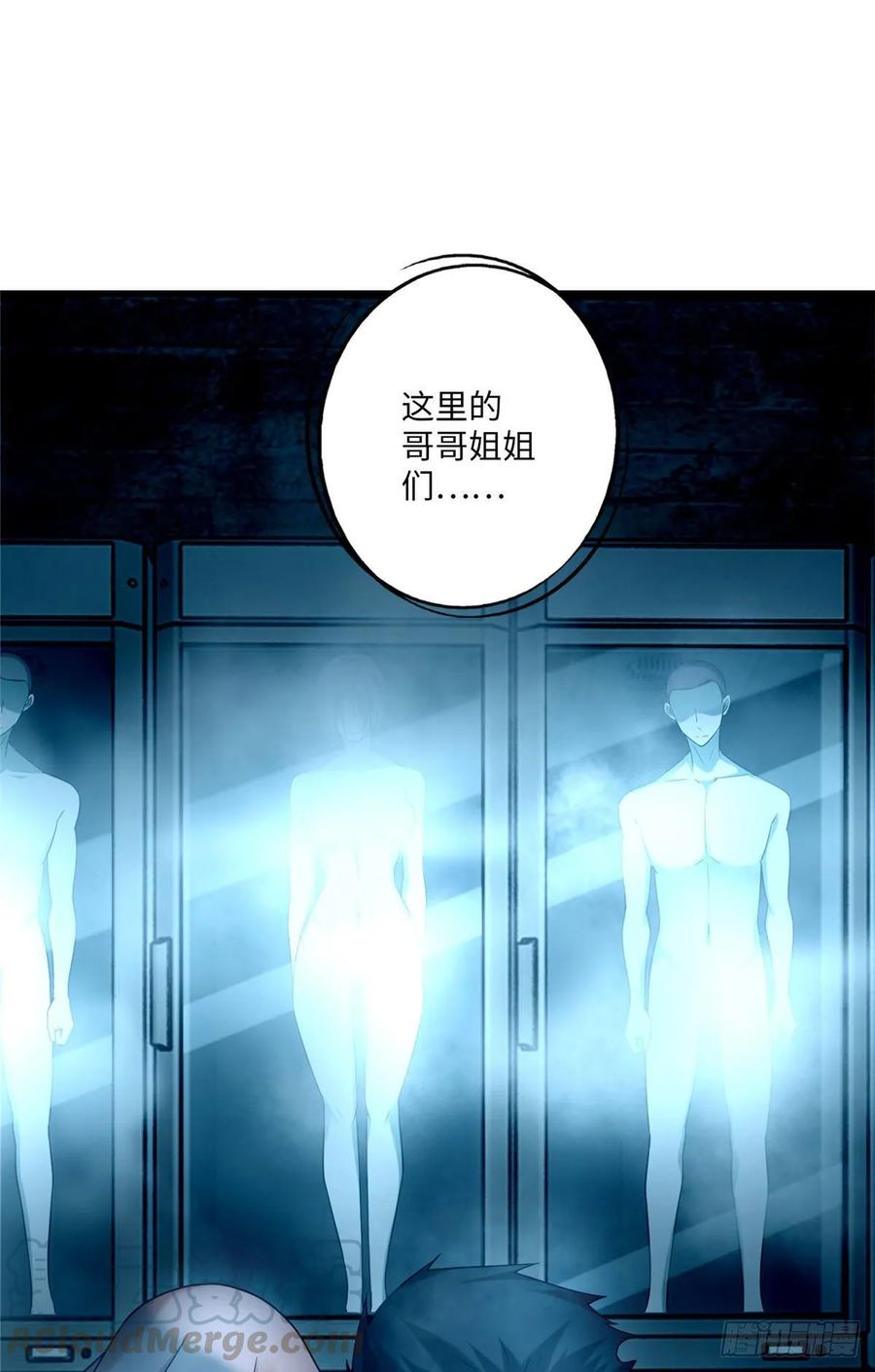 Infinity Mailman Ch.95 p28