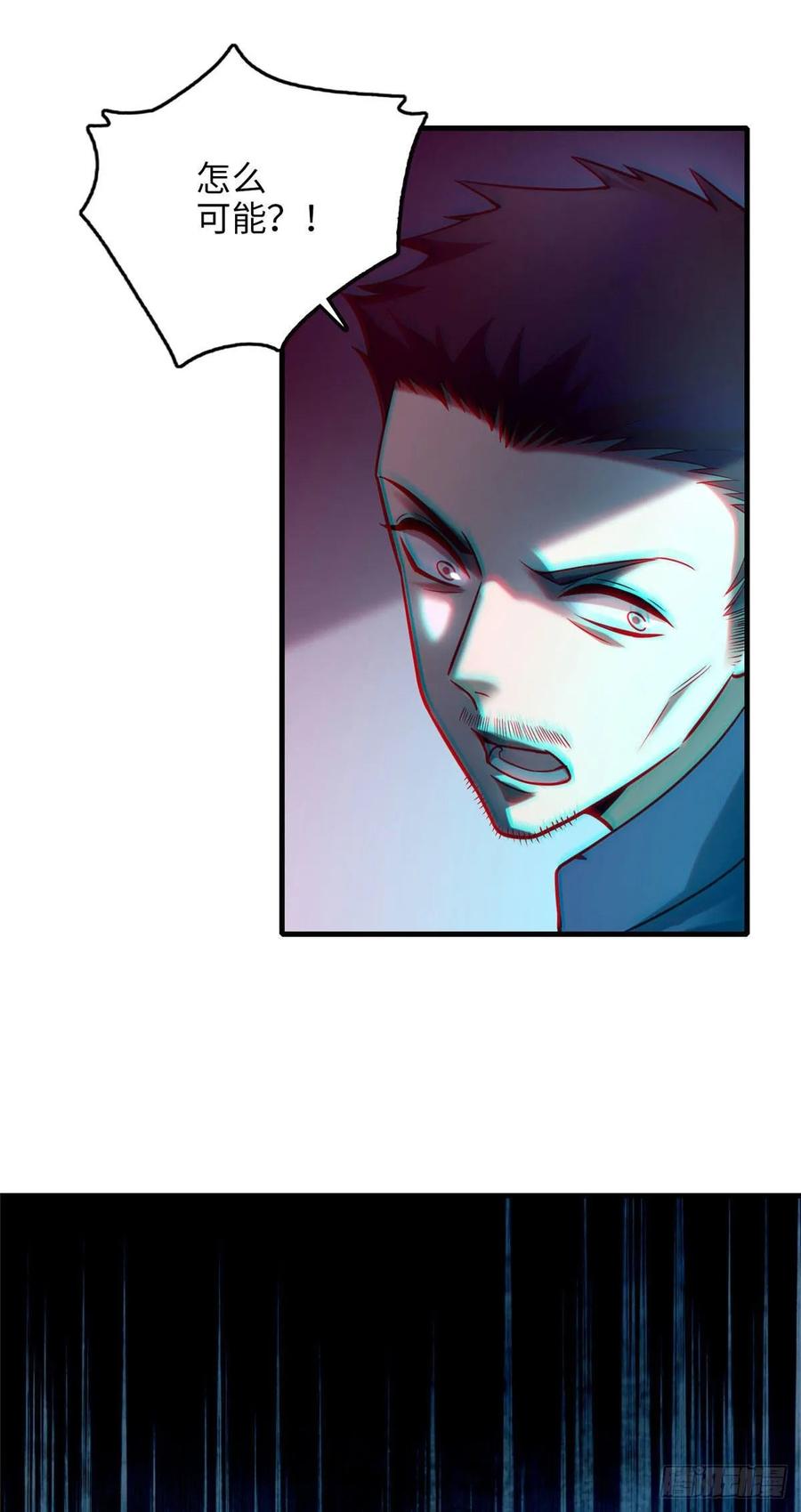 Infinity Mailman Ch.95 p30