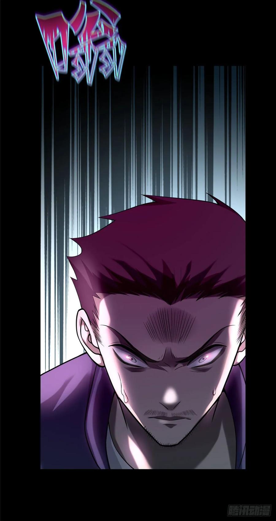 Infinity Mailman Ch.95 p33