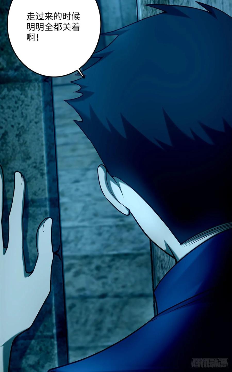 Infinity Mailman Ch.95 p36