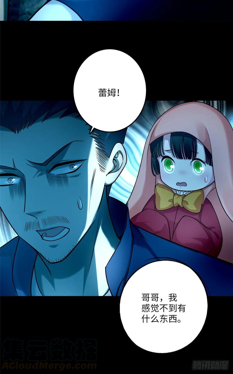 Infinity Mailman Ch.95 p37