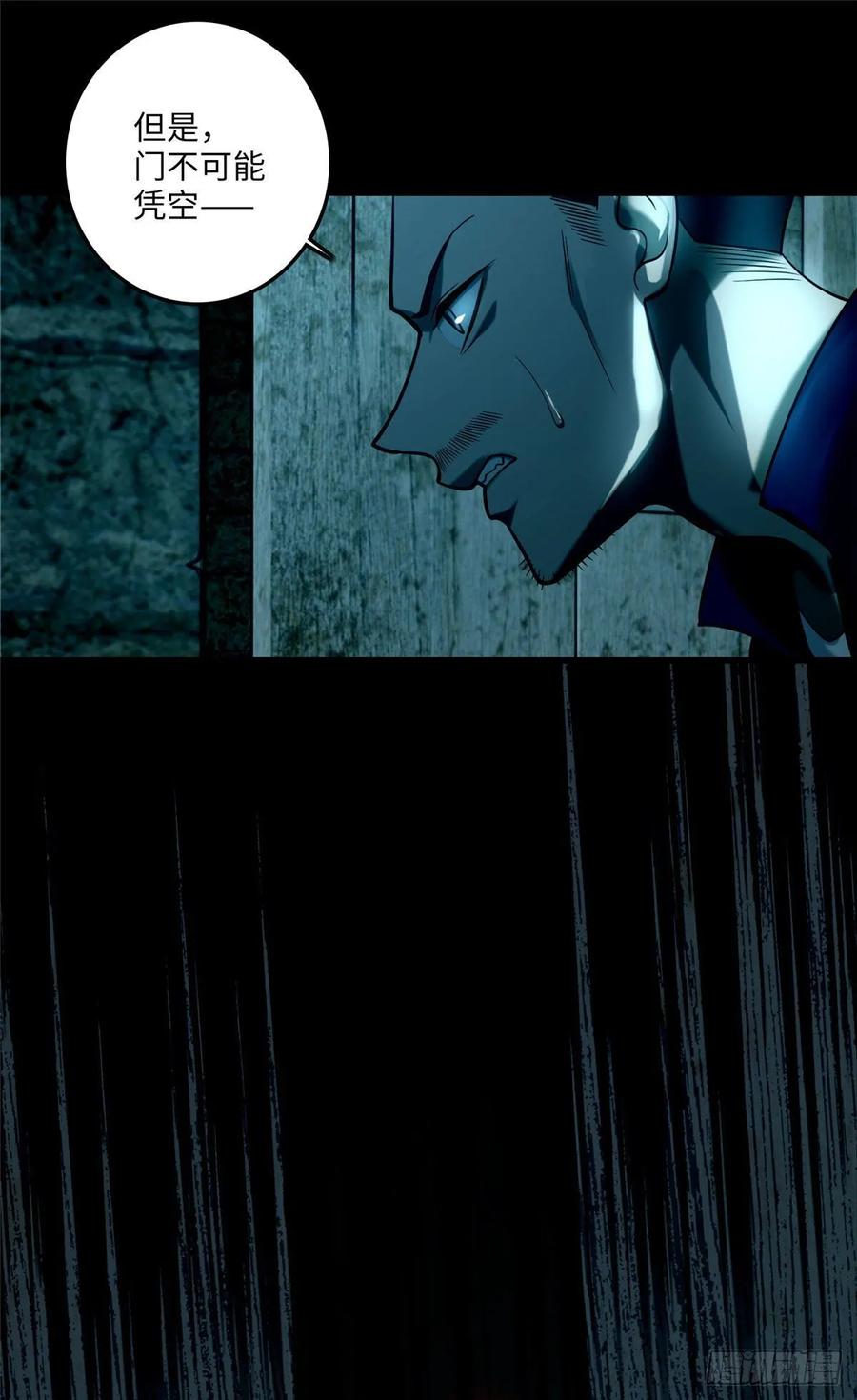 Infinity Mailman Ch.95 p38