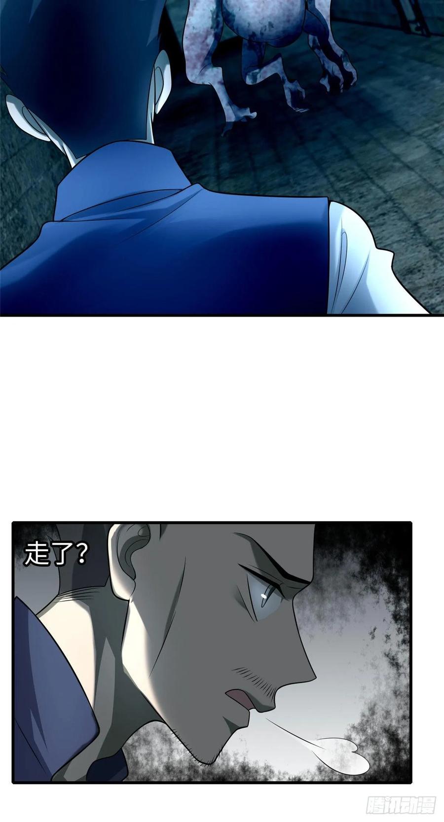 Infinity Mailman Ch.96 p29