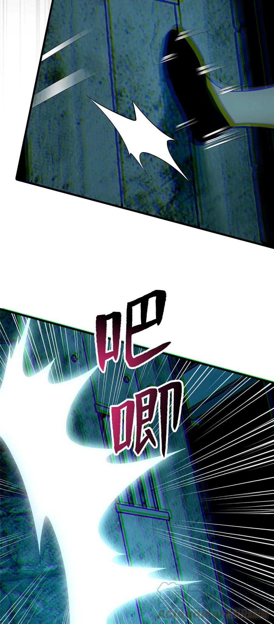 Infinity Mailman Ch.96 p4
