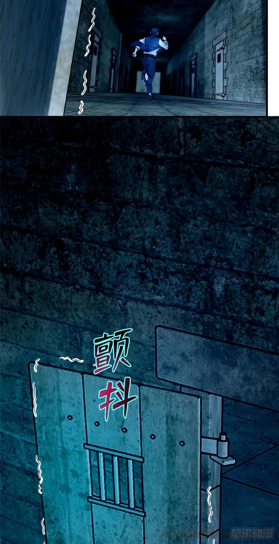 Infinity Mailman Ch.96 p7