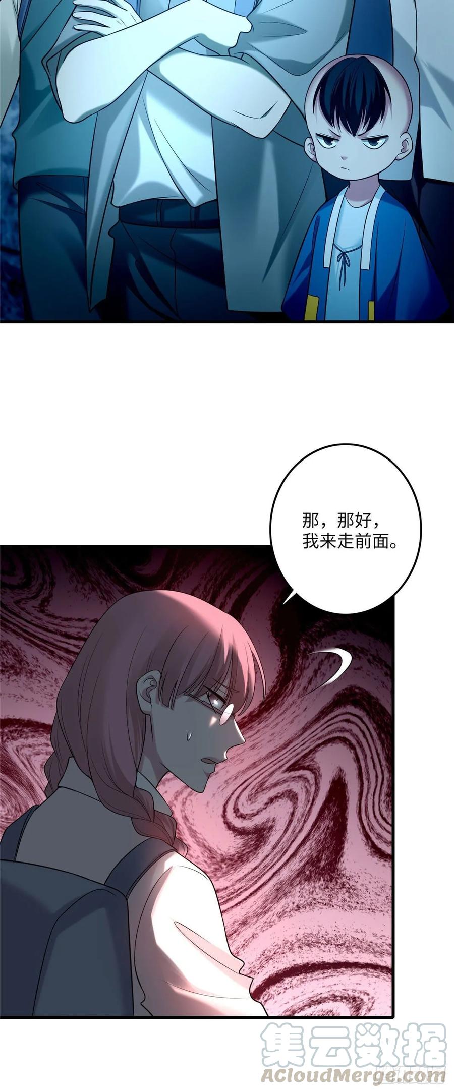 Infinity Mailman Ch.98 p19