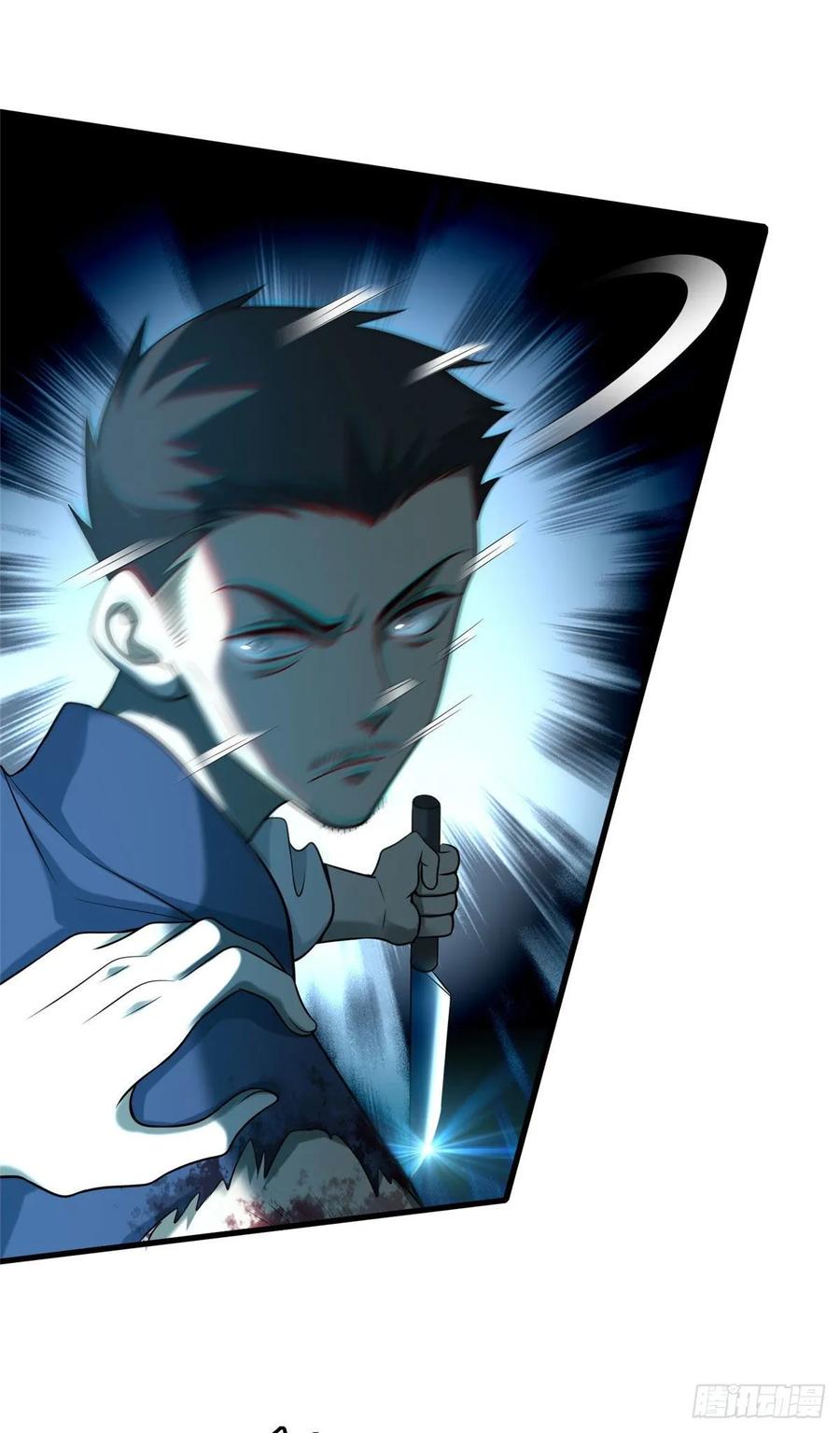 Infinity Mailman Ch.98 p2