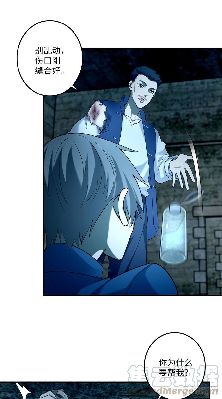 Infinity Mailman Ch.98 p22