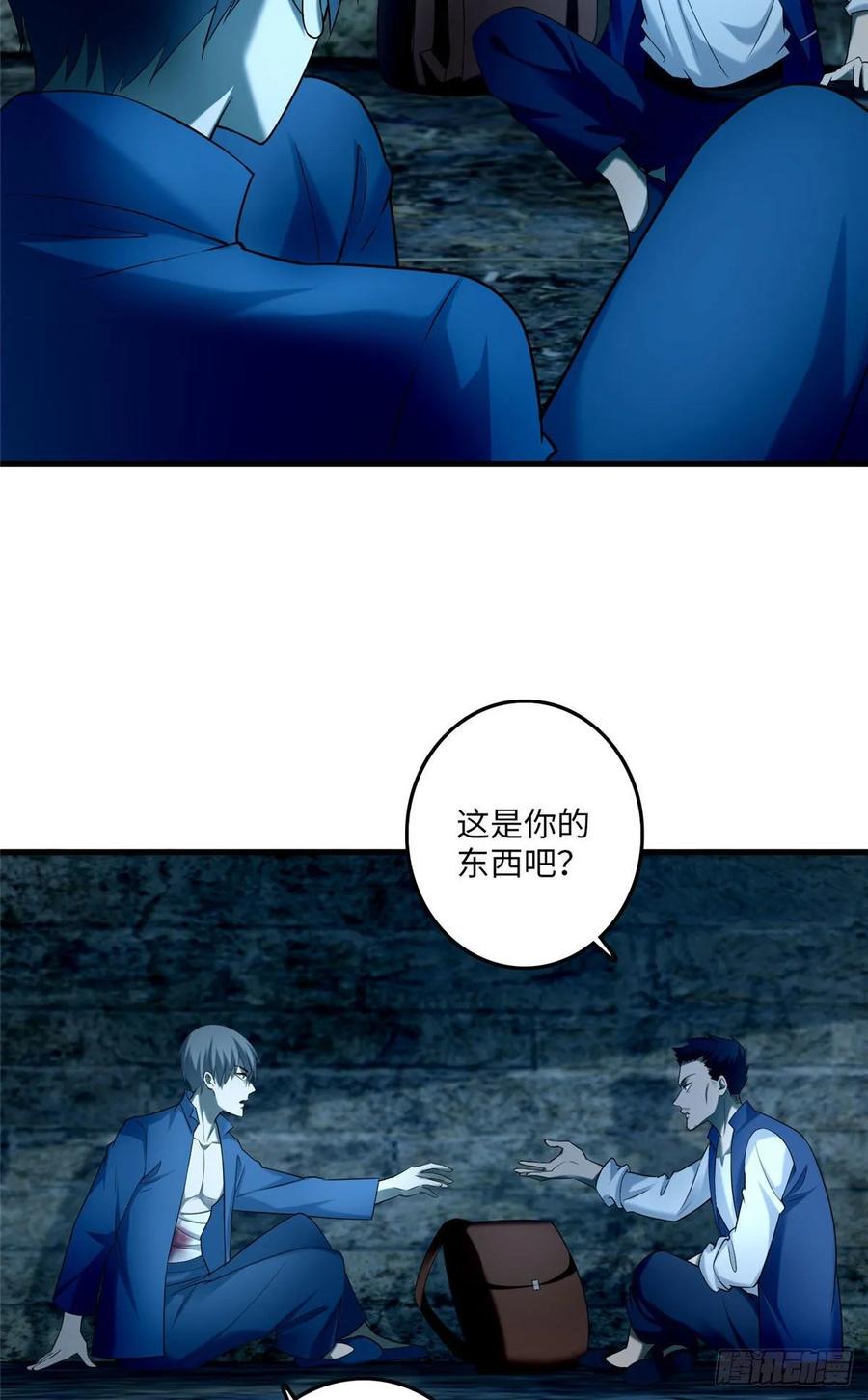 Infinity Mailman Ch.98 p24