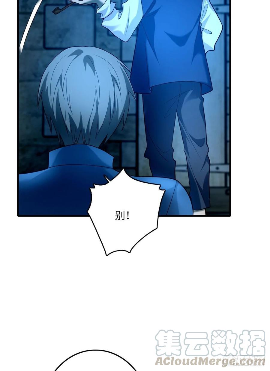 Infinity Mailman Ch.98 p28