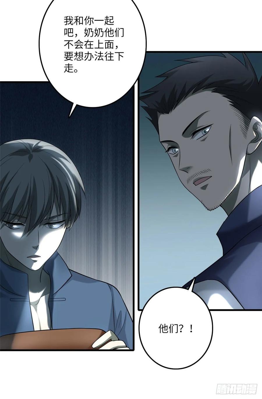 Infinity Mailman Ch.98 p29