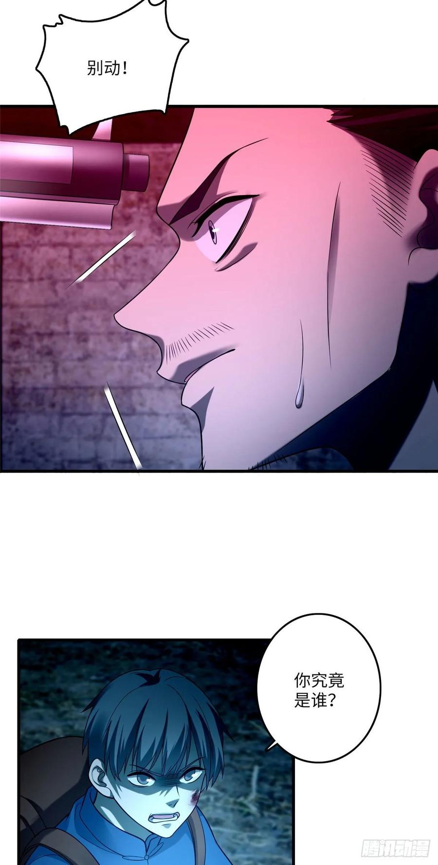 Infinity Mailman Ch.98 p3