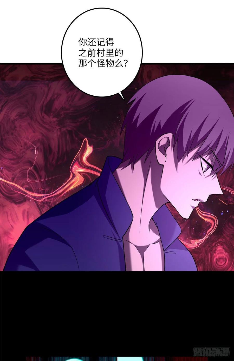 Infinity Mailman Ch.98 p30