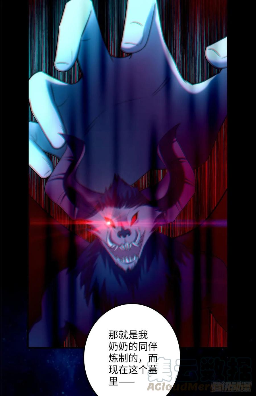 Infinity Mailman Ch.98 p31