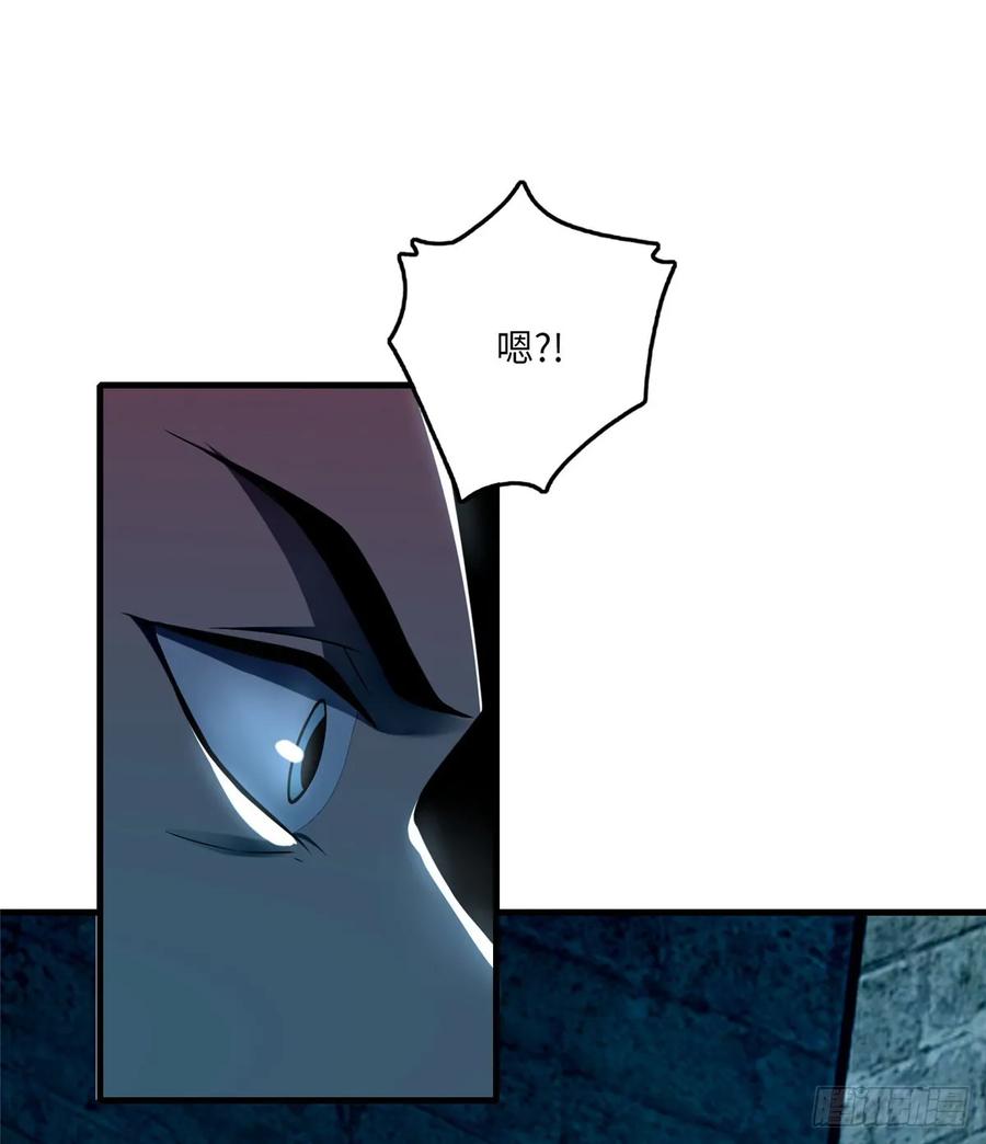 Infinity Mailman Ch.99 p11
