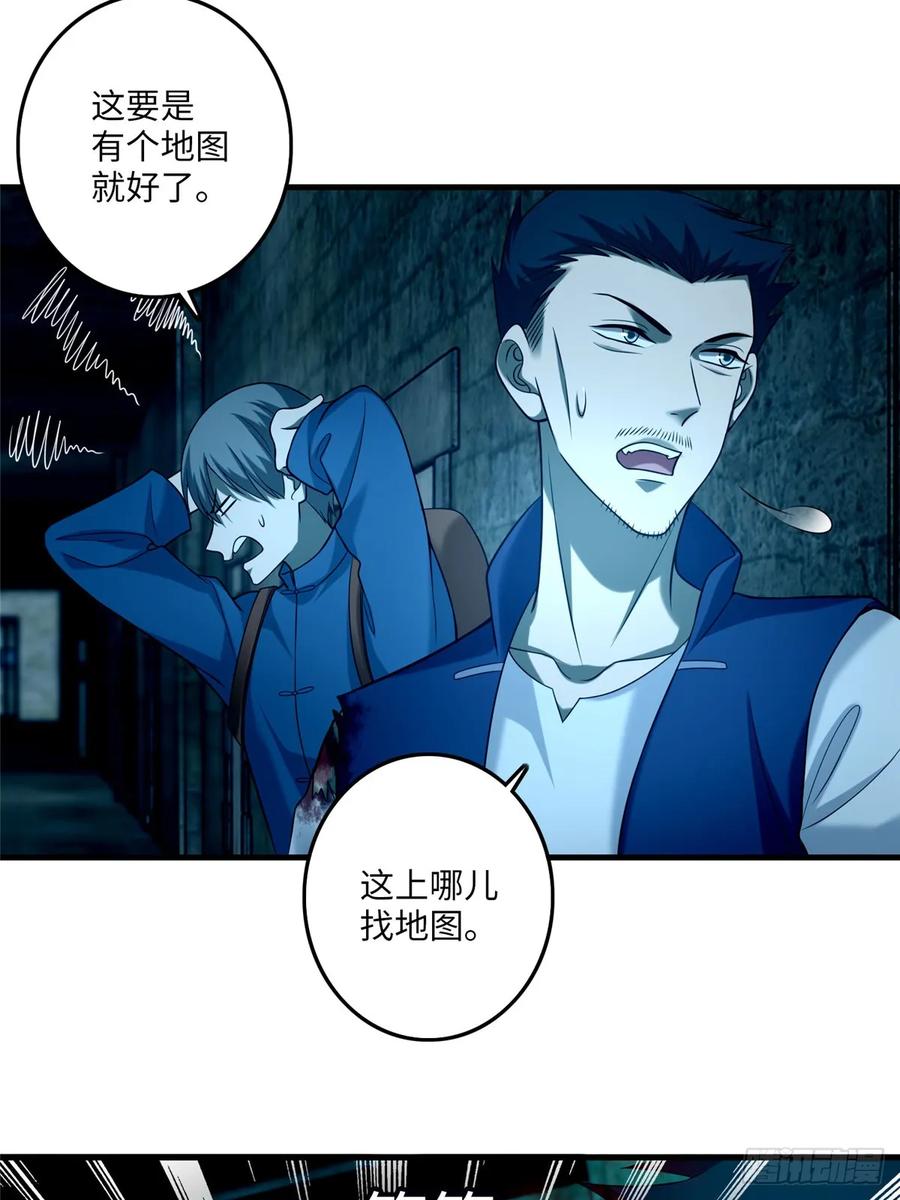 Infinity Mailman Ch.99 p18