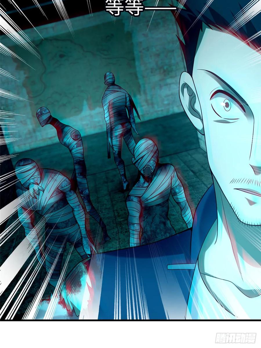 Infinity Mailman Ch.99 p19