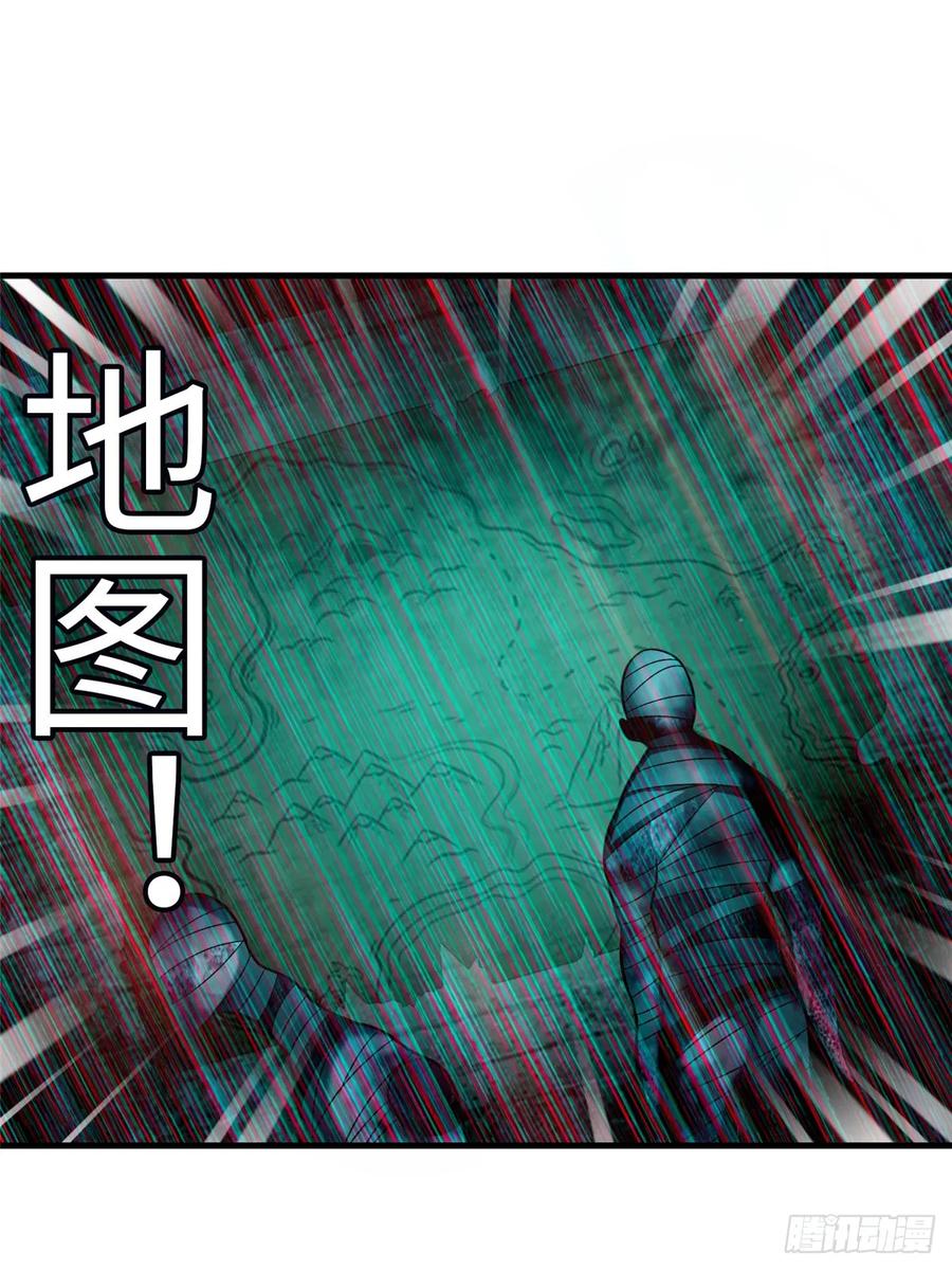 Infinity Mailman Ch.99 p20