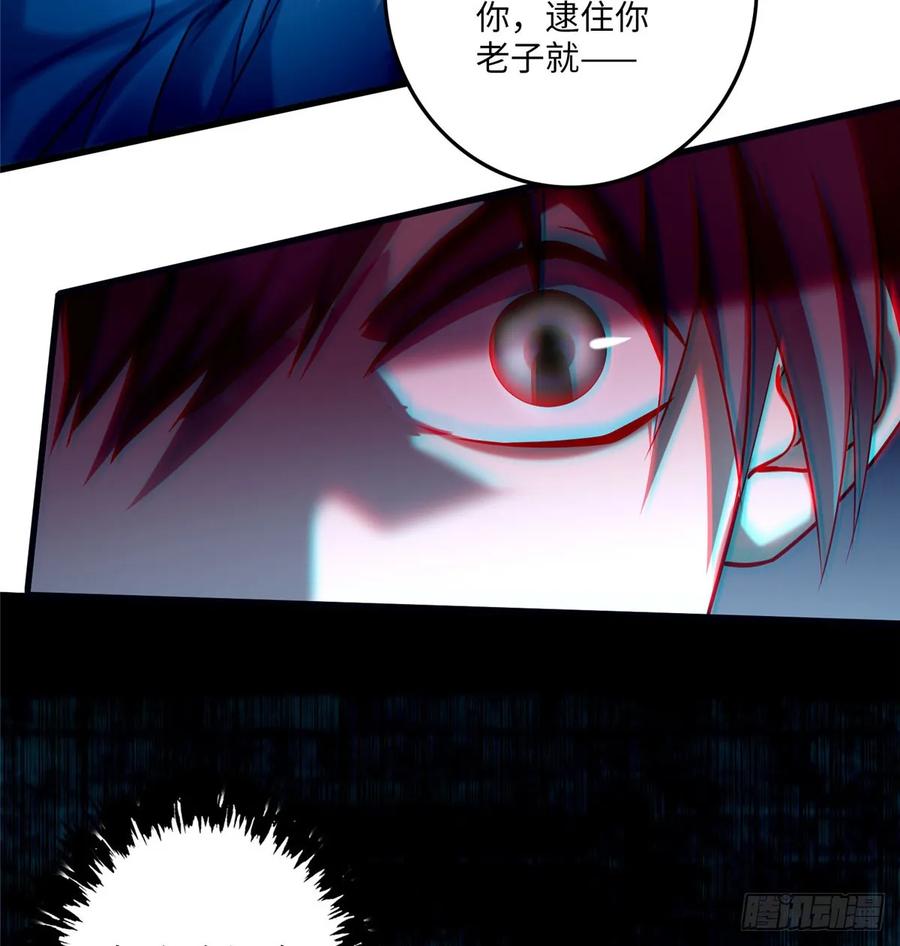 Infinity Mailman Ch.99 p32