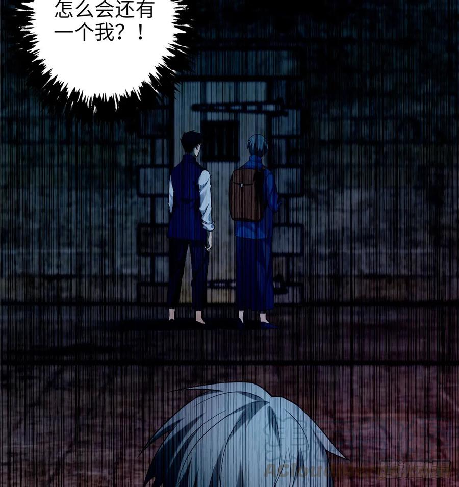 Infinity Mailman Ch.99 p33