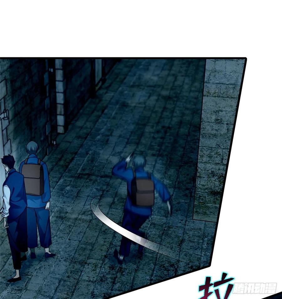 Infinity Mailman Ch.99 p36