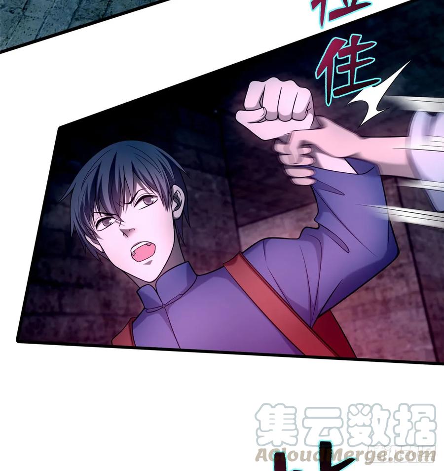 Infinity Mailman Ch.99 p37