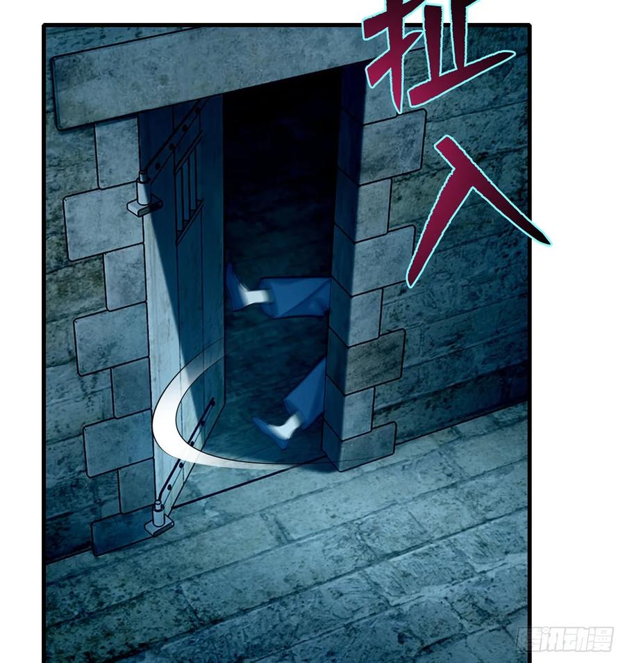 Infinity Mailman Ch.99 p38