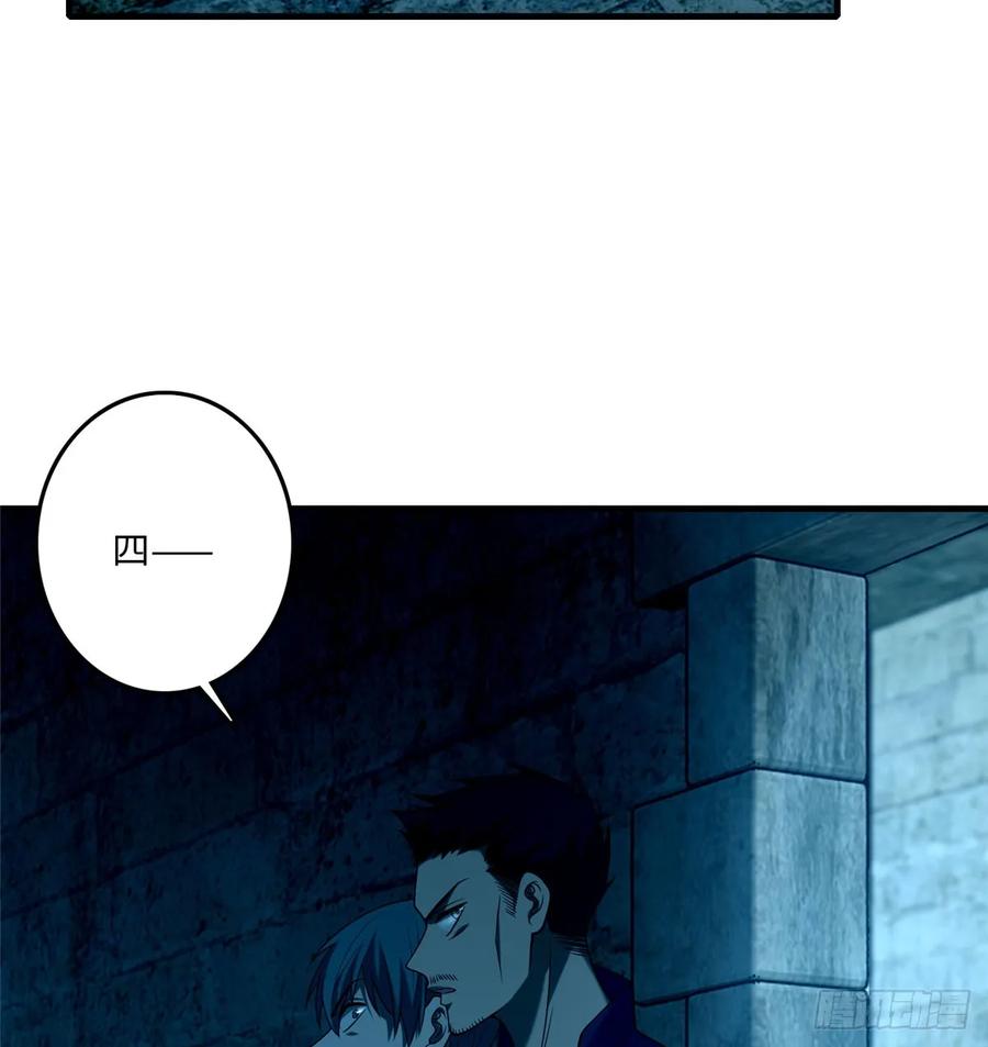 Infinity Mailman Ch.99 p39