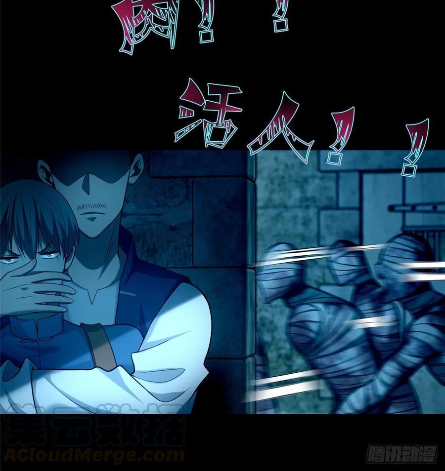 Infinity Mailman Ch.99 p41