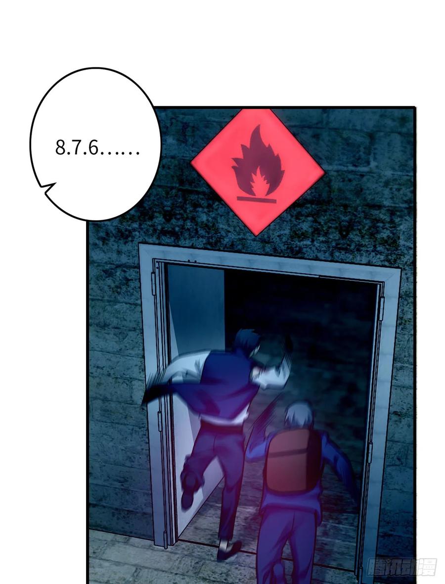 Infinity Mailman Ch.99 p43