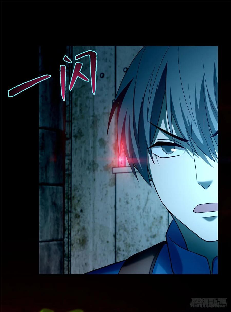 Infinity Mailman Ch.99 p48