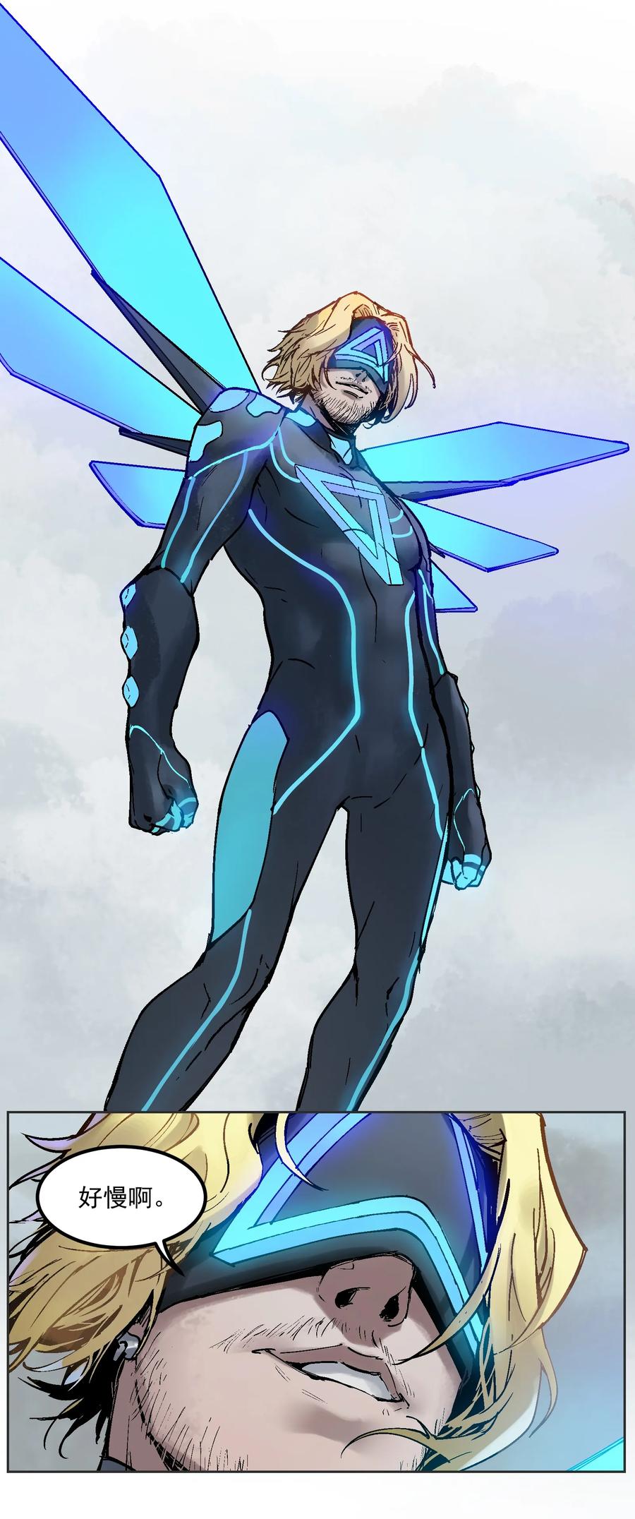 Villain Initialization Ch.1 p11