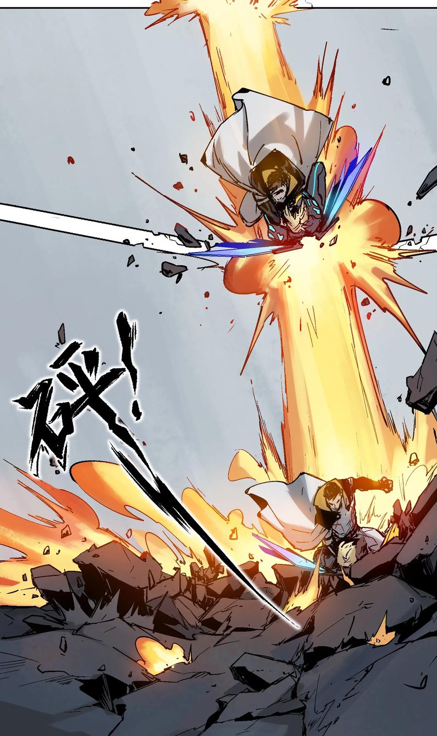 Villain Initialization Ch.1 p13