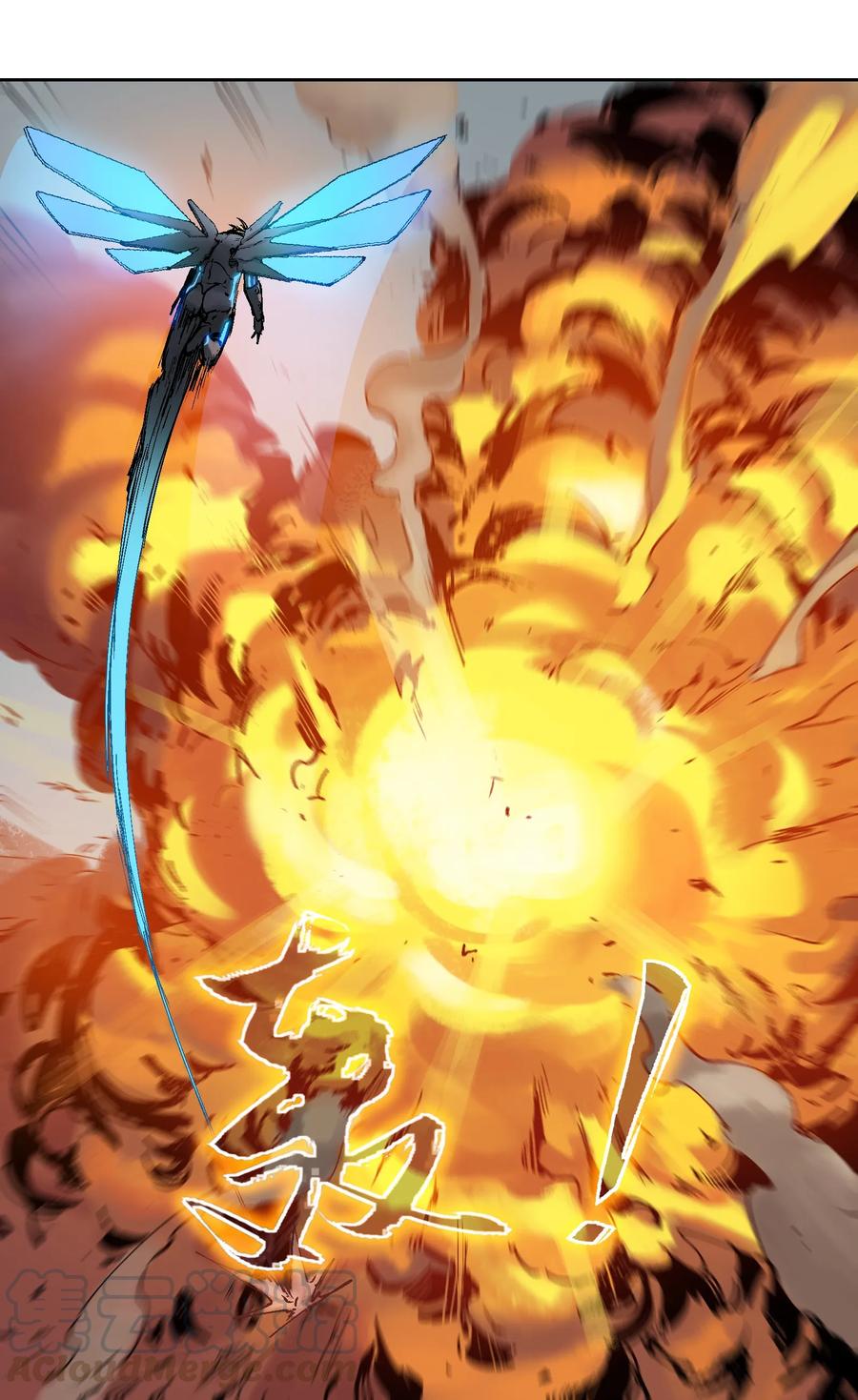 Villain Initialization Ch.1 p22
