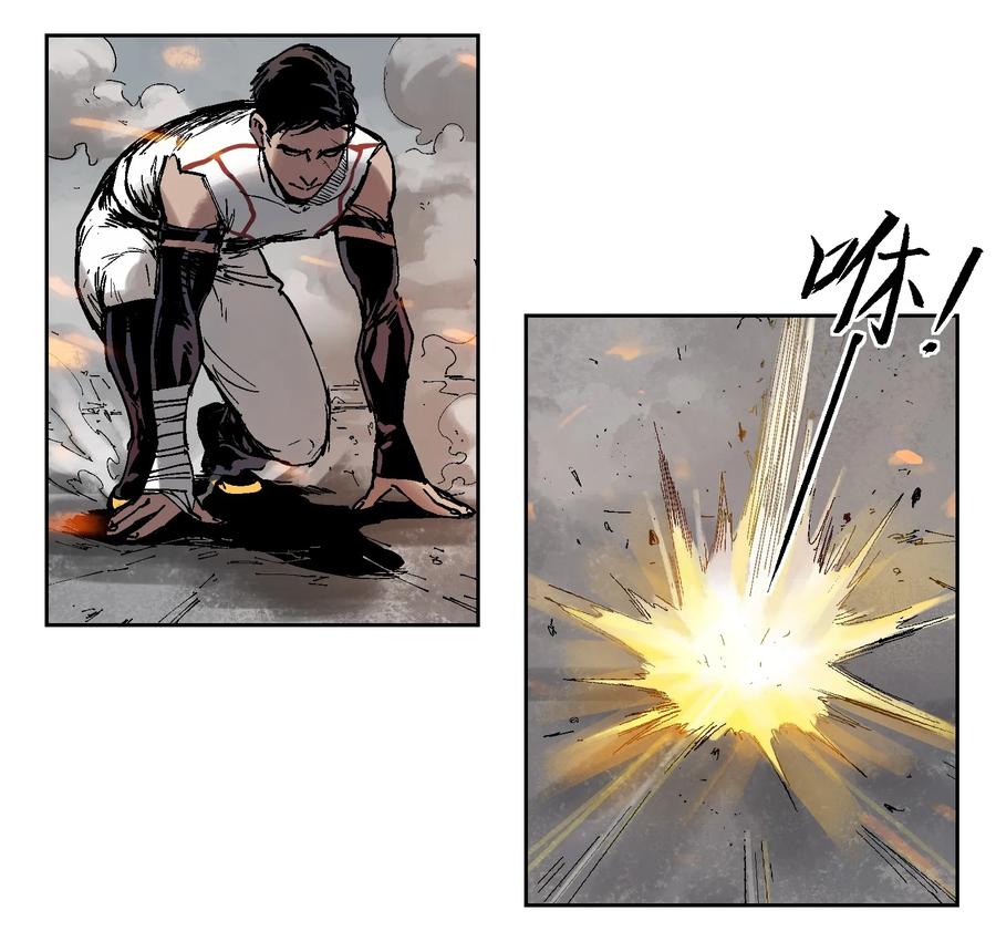 Villain Initialization Ch.1 p24