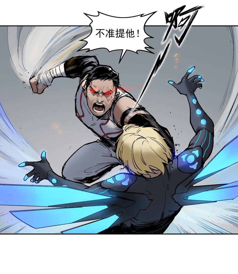 Villain Initialization Ch.1 p26