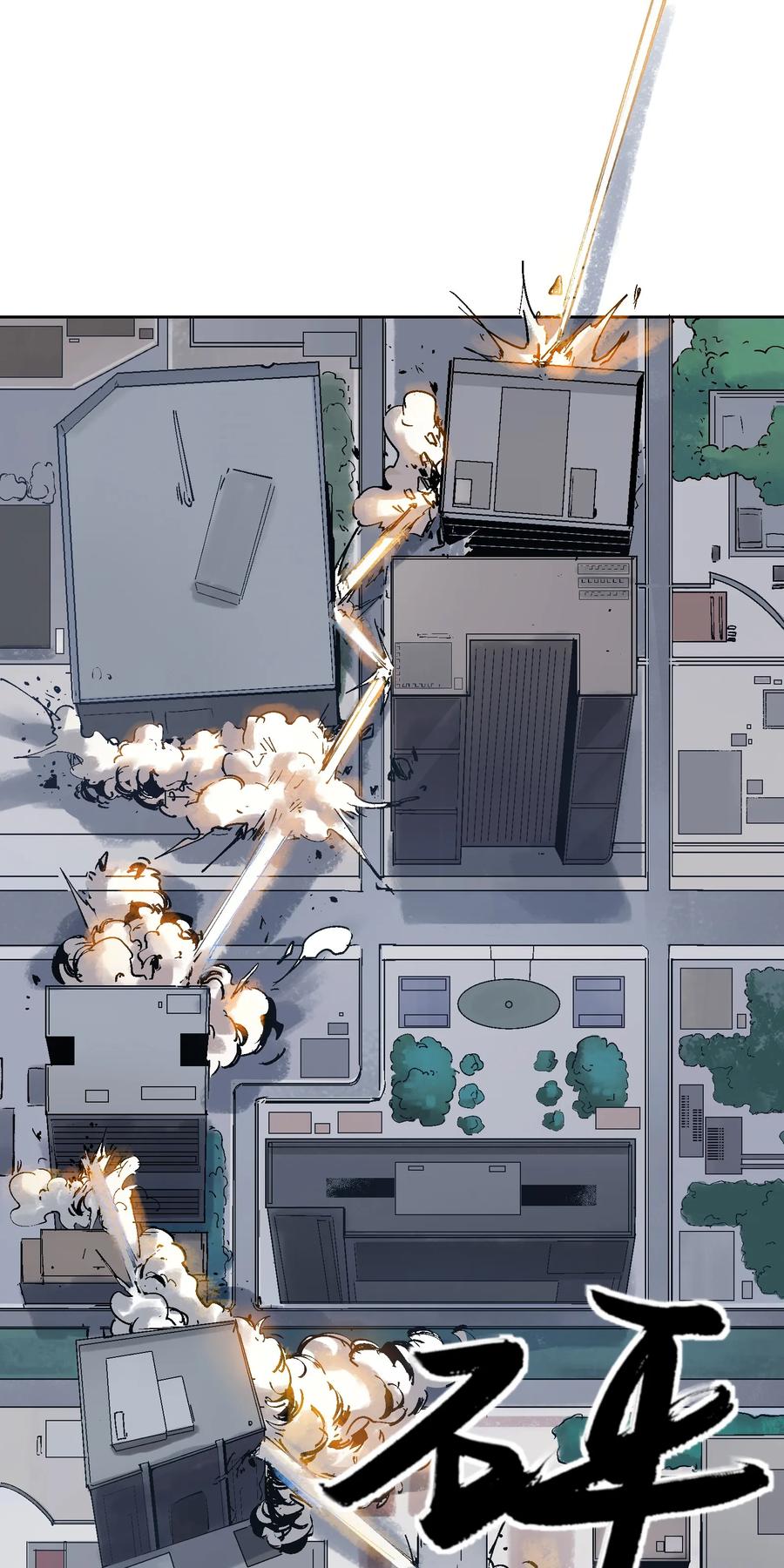 Villain Initialization Ch.1 p27
