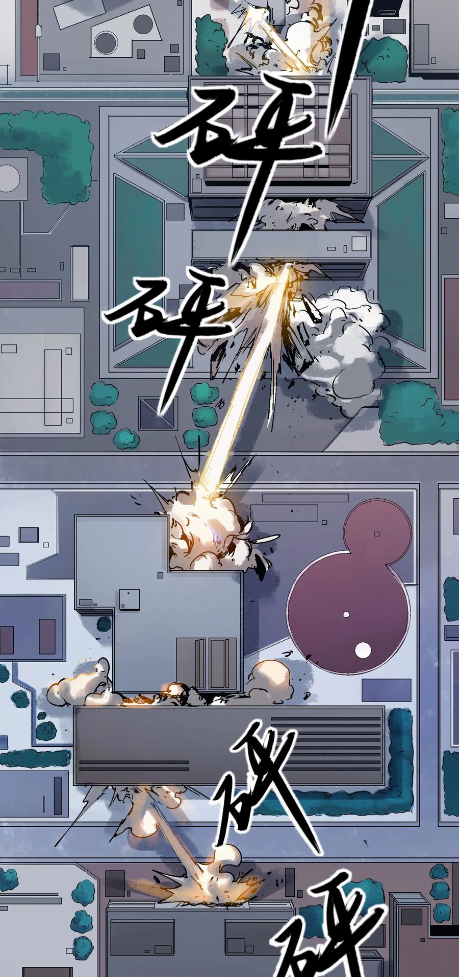 Villain Initialization Ch.1 p28