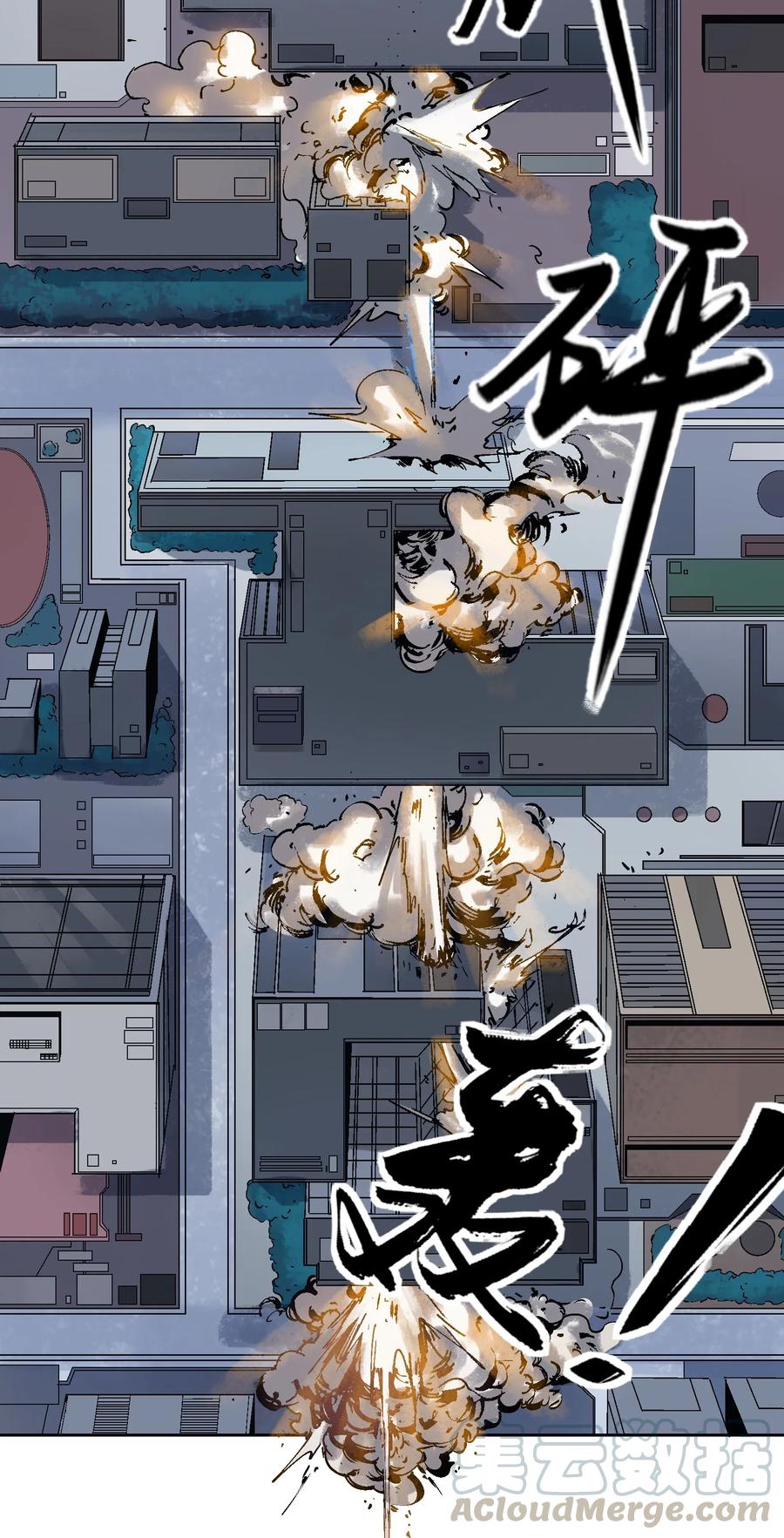 Villain Initialization Ch.1 p29