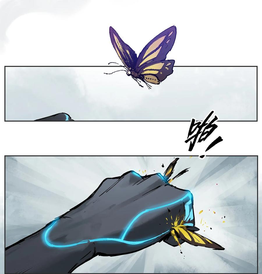 Villain Initialization Ch.1 p3