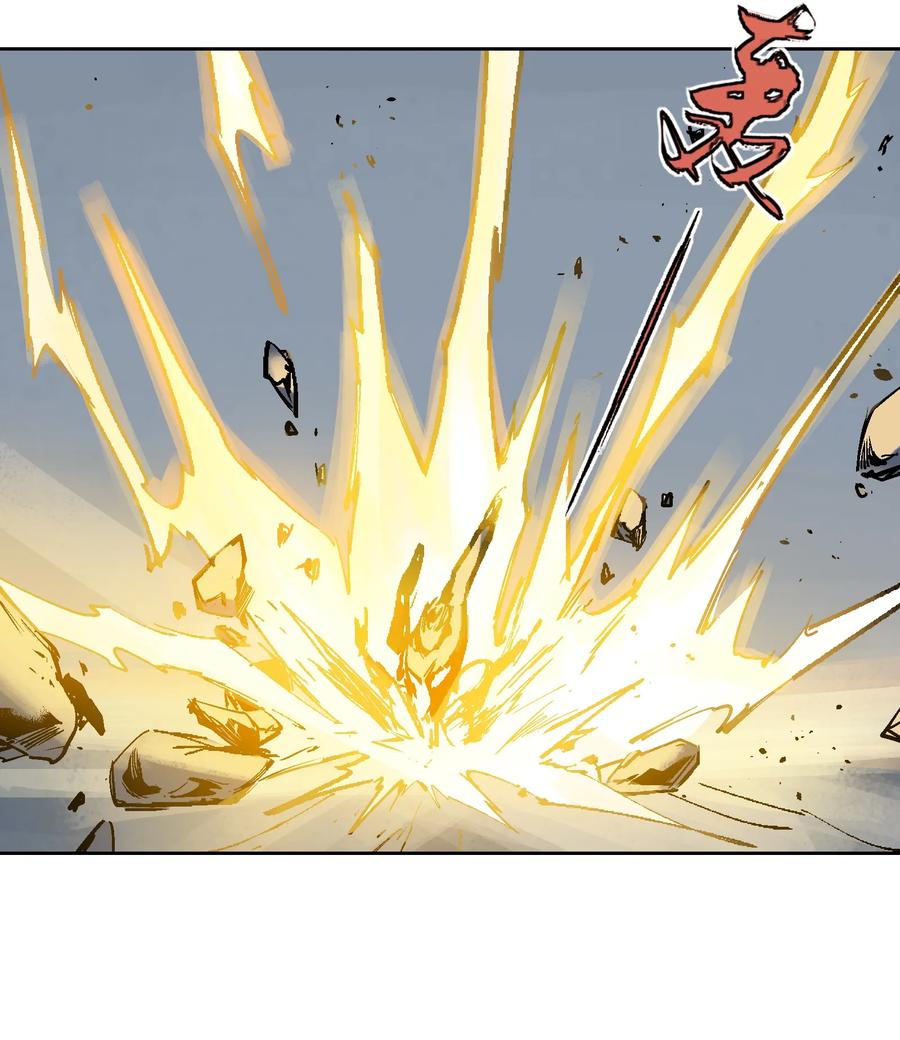 Villain Initialization Ch.1 p32