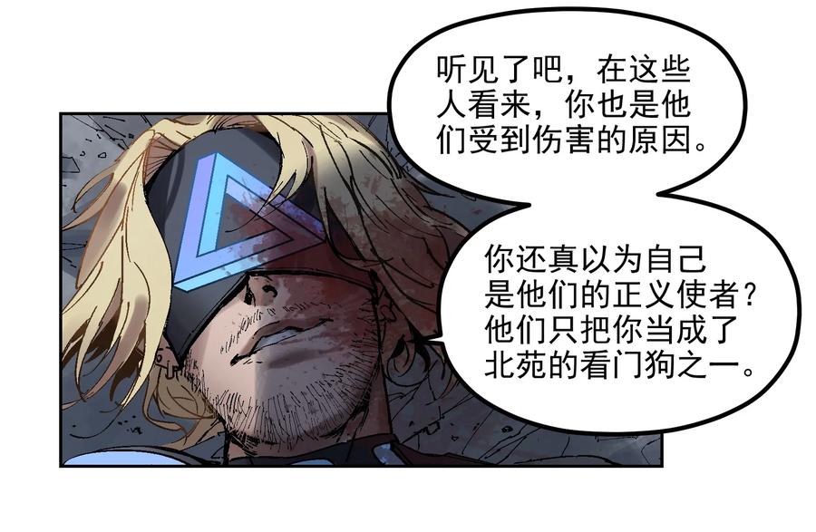 Villain Initialization Ch.1 p37