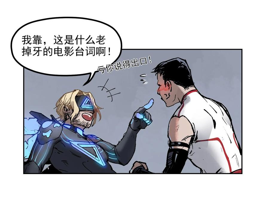 Villain Initialization Ch.1 p39