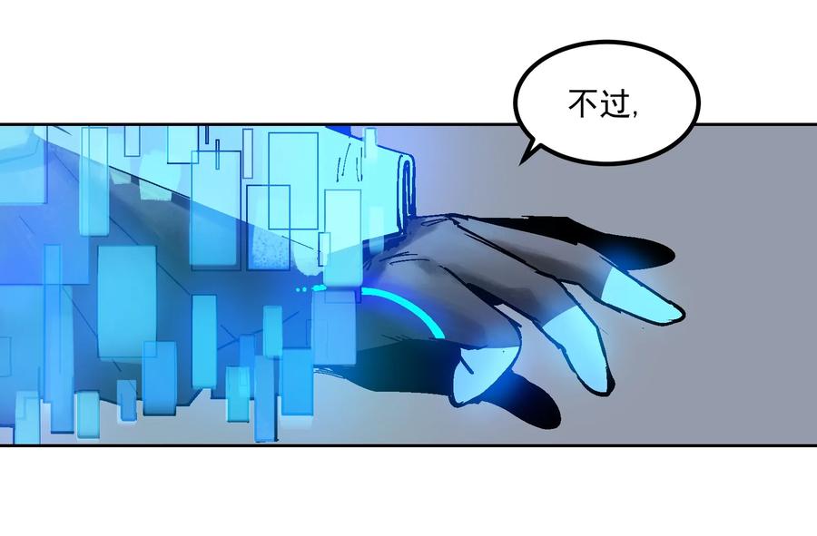 Villain Initialization Ch.1 p41