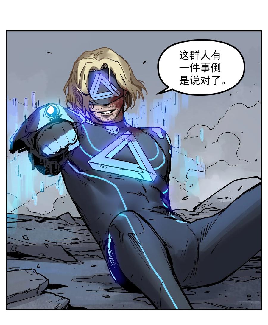 Villain Initialization Ch.1 p42