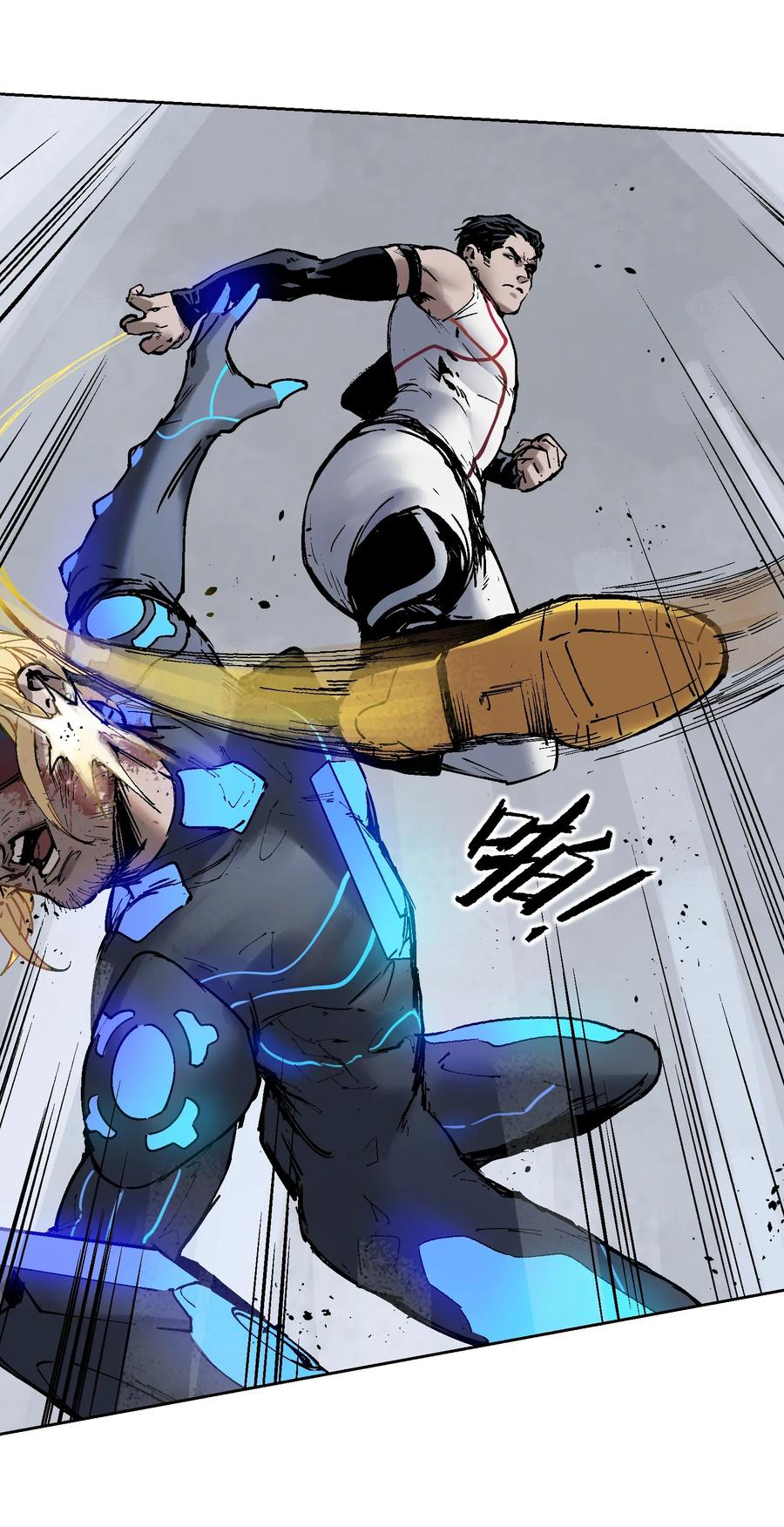 Villain Initialization Ch.1 p49