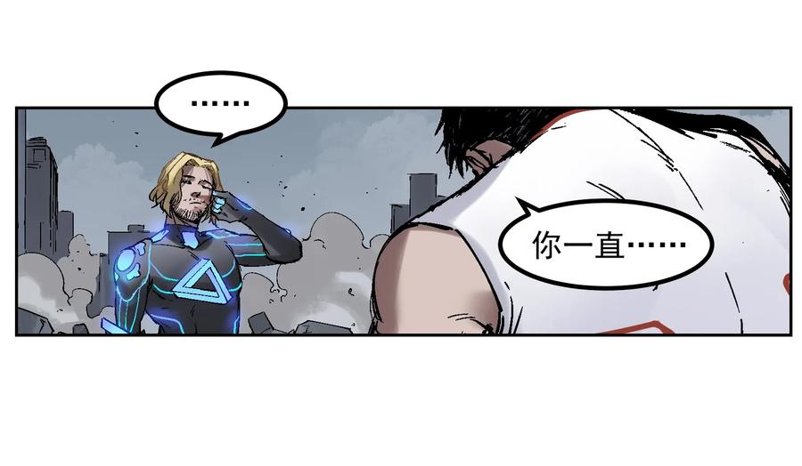 Villain Initialization Ch.1 p55