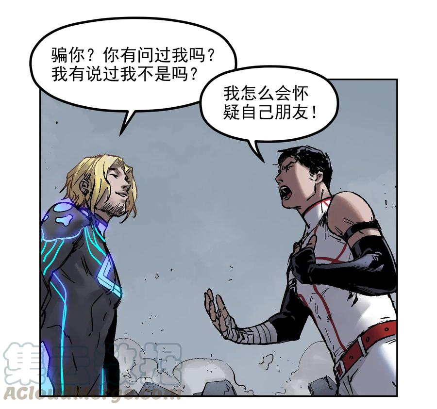 Villain Initialization Ch.1 p57