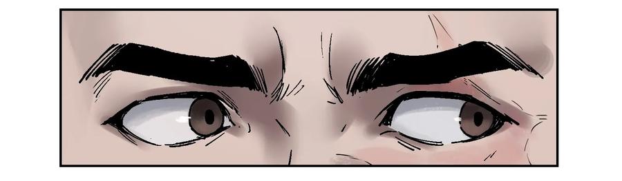 Villain Initialization Ch.1 p65